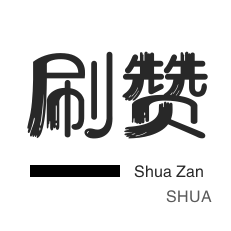 抖音自助平台下单